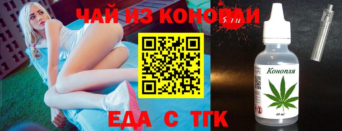 Canna-Cookies конопля Зима