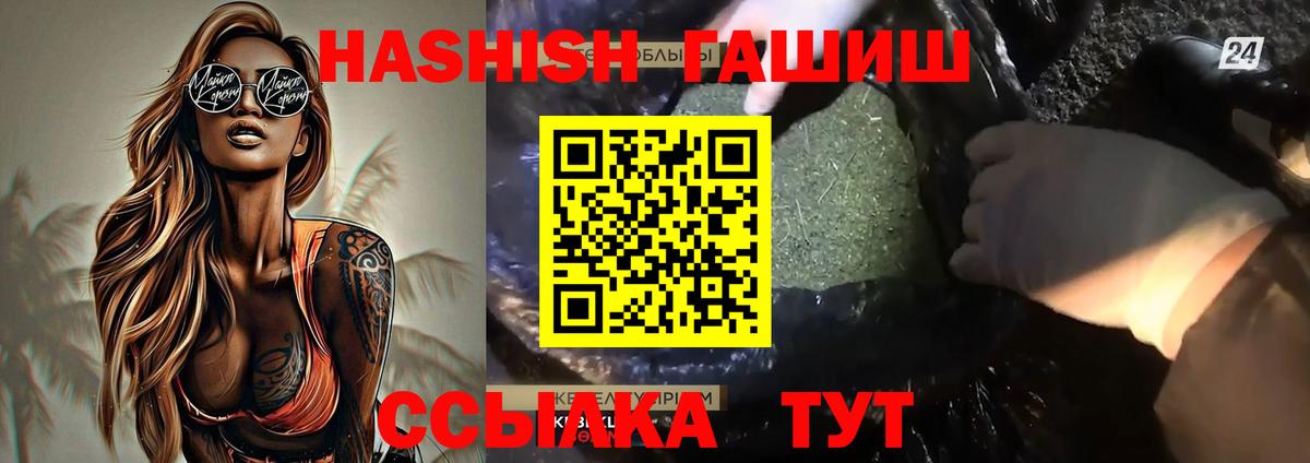 Гашиш индика сатива Зима
