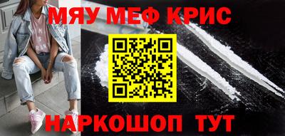 spice Беслан