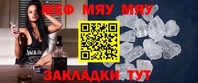 spice Беслан