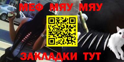 ГАЛЛЮЦИНОГЕННЫЕ ГРИБЫ Бийск