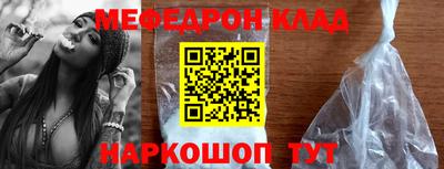 spice Беслан