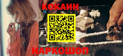 spice Беслан