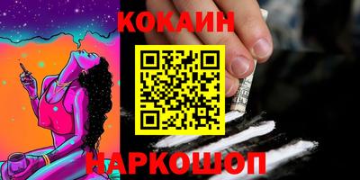 spice Беслан