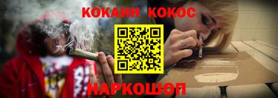 ГАЛЛЮЦИНОГЕННЫЕ ГРИБЫ Бийск