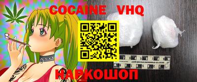 ГАЛЛЮЦИНОГЕННЫЕ ГРИБЫ Бийск