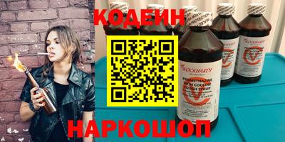 спайс Берёзовский