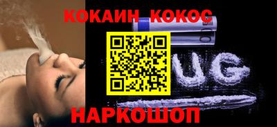 ГАЛЛЮЦИНОГЕННЫЕ ГРИБЫ Бийск