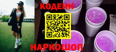 spice Беслан