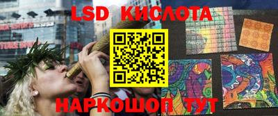 spice Беслан