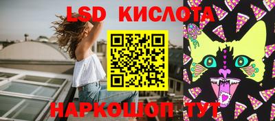 ГАЛЛЮЦИНОГЕННЫЕ ГРИБЫ Бийск