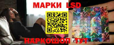 ГАЛЛЮЦИНОГЕННЫЕ ГРИБЫ Бийск