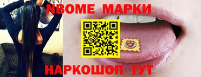 спайс Берёзовский