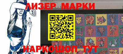 спайс Берёзовский