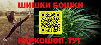 spice Беслан