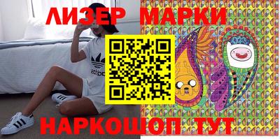spice Беслан
