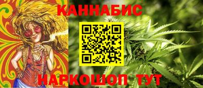 spice Беслан