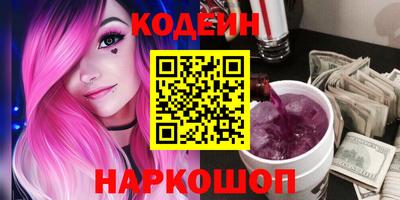 ГАЛЛЮЦИНОГЕННЫЕ ГРИБЫ Бийск