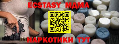 ГАЛЛЮЦИНОГЕННЫЕ ГРИБЫ Бийск