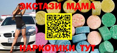 ГАЛЛЮЦИНОГЕННЫЕ ГРИБЫ Бийск