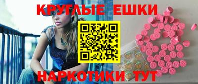 spice Беслан