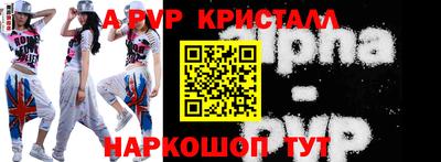 спайс Берёзовский