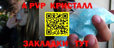 ГАЛЛЮЦИНОГЕННЫЕ ГРИБЫ Бийск