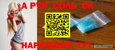 спайс Берёзовский