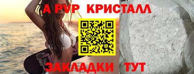 ГАЛЛЮЦИНОГЕННЫЕ ГРИБЫ Бийск