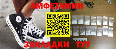 спайс Берёзовский