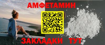 героин Ивантеевка