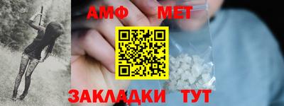 ГАЛЛЮЦИНОГЕННЫЕ ГРИБЫ Бийск