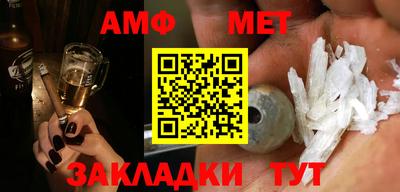 ГАЛЛЮЦИНОГЕННЫЕ ГРИБЫ Бийск