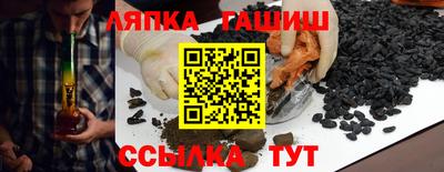 spice Беслан