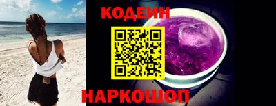 spice Беслан