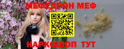 ГАЛЛЮЦИНОГЕННЫЕ ГРИБЫ Бийск