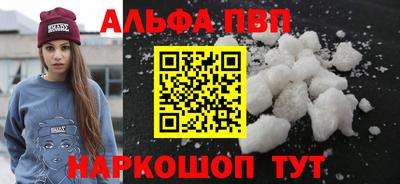 спайс Берёзовский