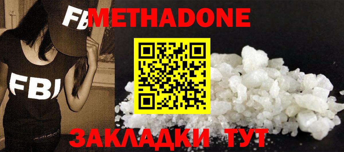 ГАШИШ  Вход с VPN  Каннабис  Зима  Меф   Марихуана  COCAIN 