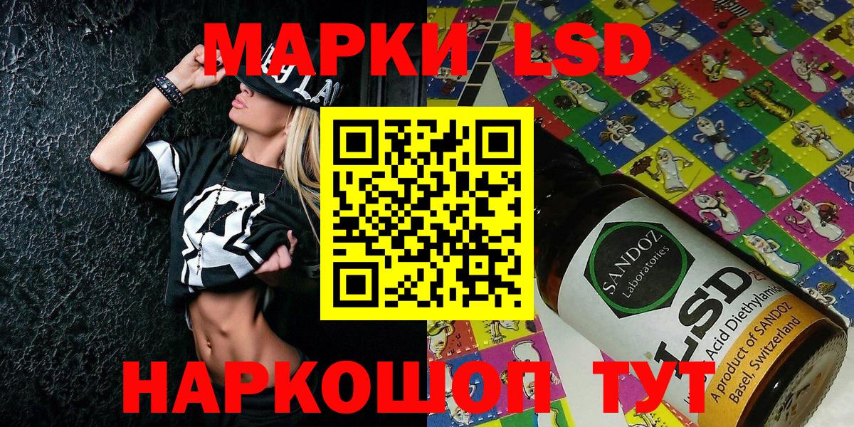 Марки NBOMe 1500мкг  Вход с VPN  Зима 