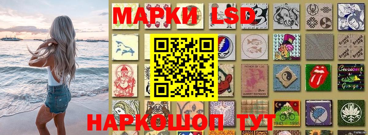 Марки NBOMe 1,8мг Зима