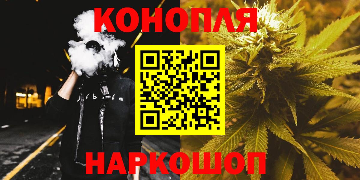 МАРИХУАНА индика Зима