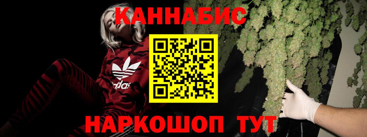 Каннабис ГИДРОПОН  Марихуана ГИДРОПОН  МАРИХУАНА план  Зима  Вход с VPN 